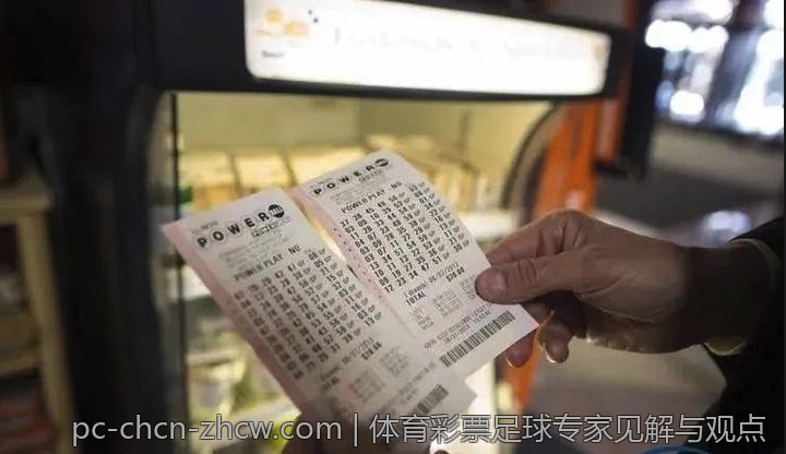 体育彩票足球专家见解与观点