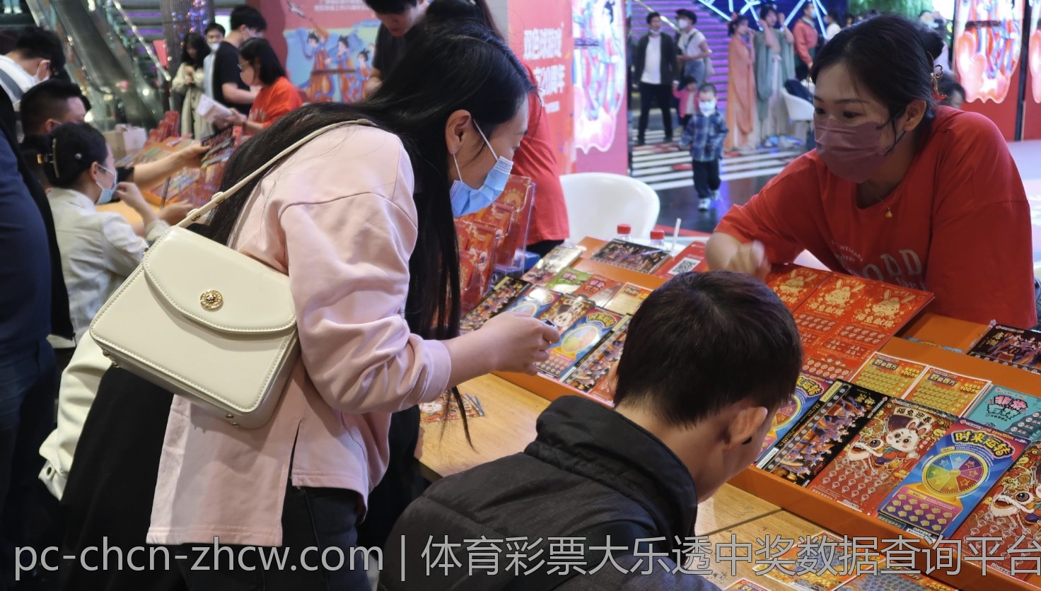 体育彩票大乐透中奖数据查询平台