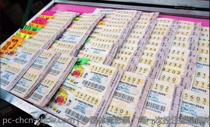 中国体育彩票:每一次投注都是期待